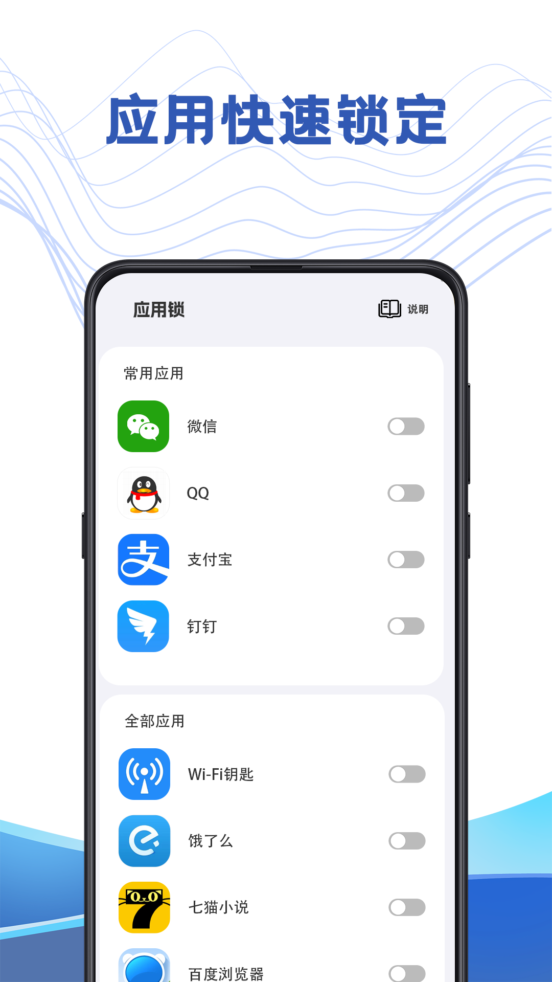 文件管理解压专家