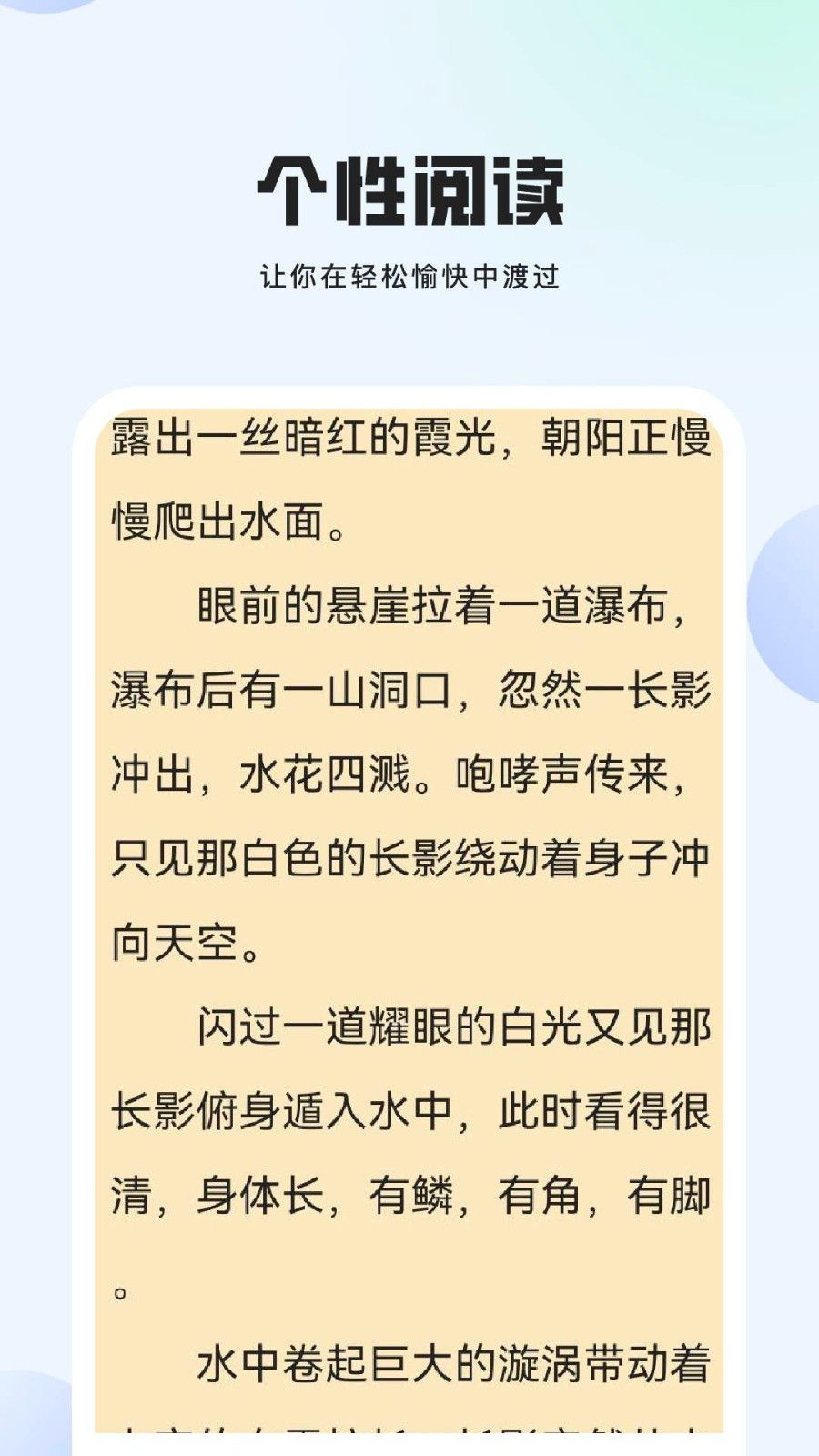 博古读书