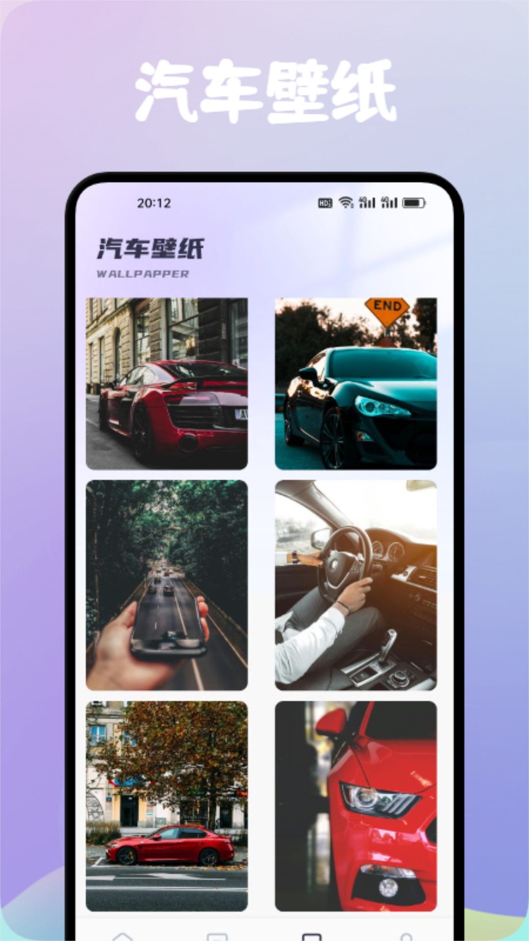 影视仓播放器app