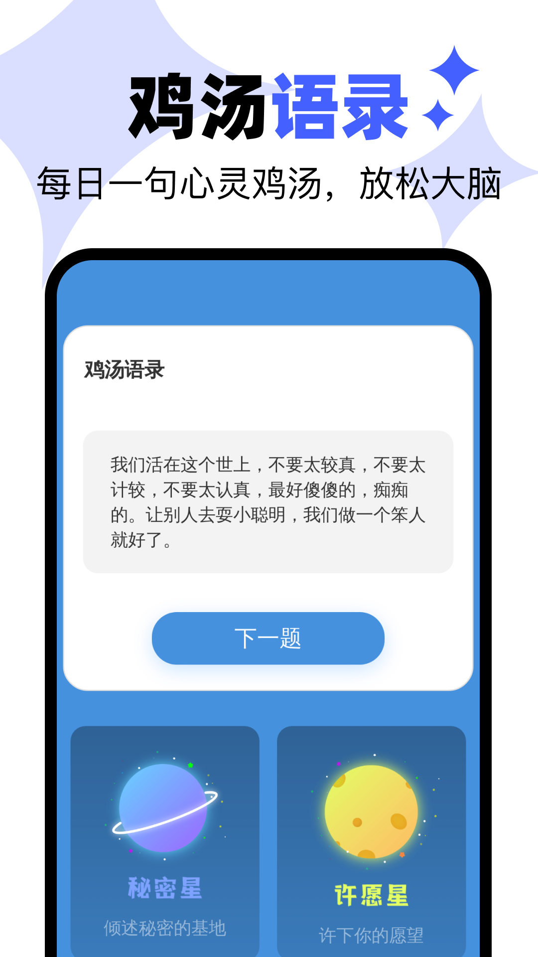 极速快清理