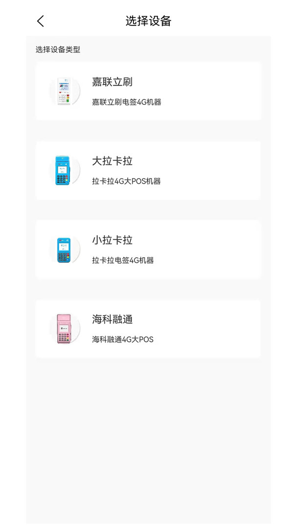 多鑫宝app