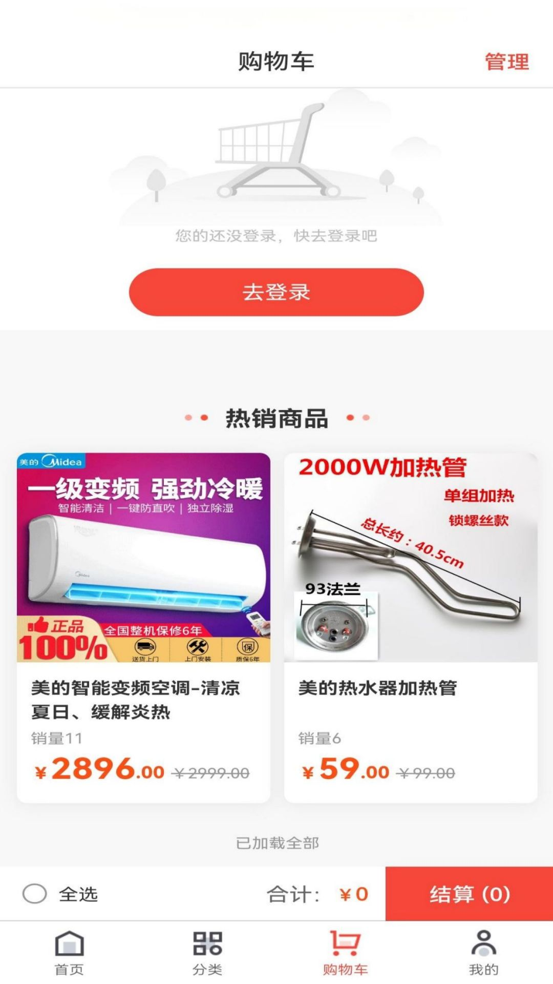 丰盈app