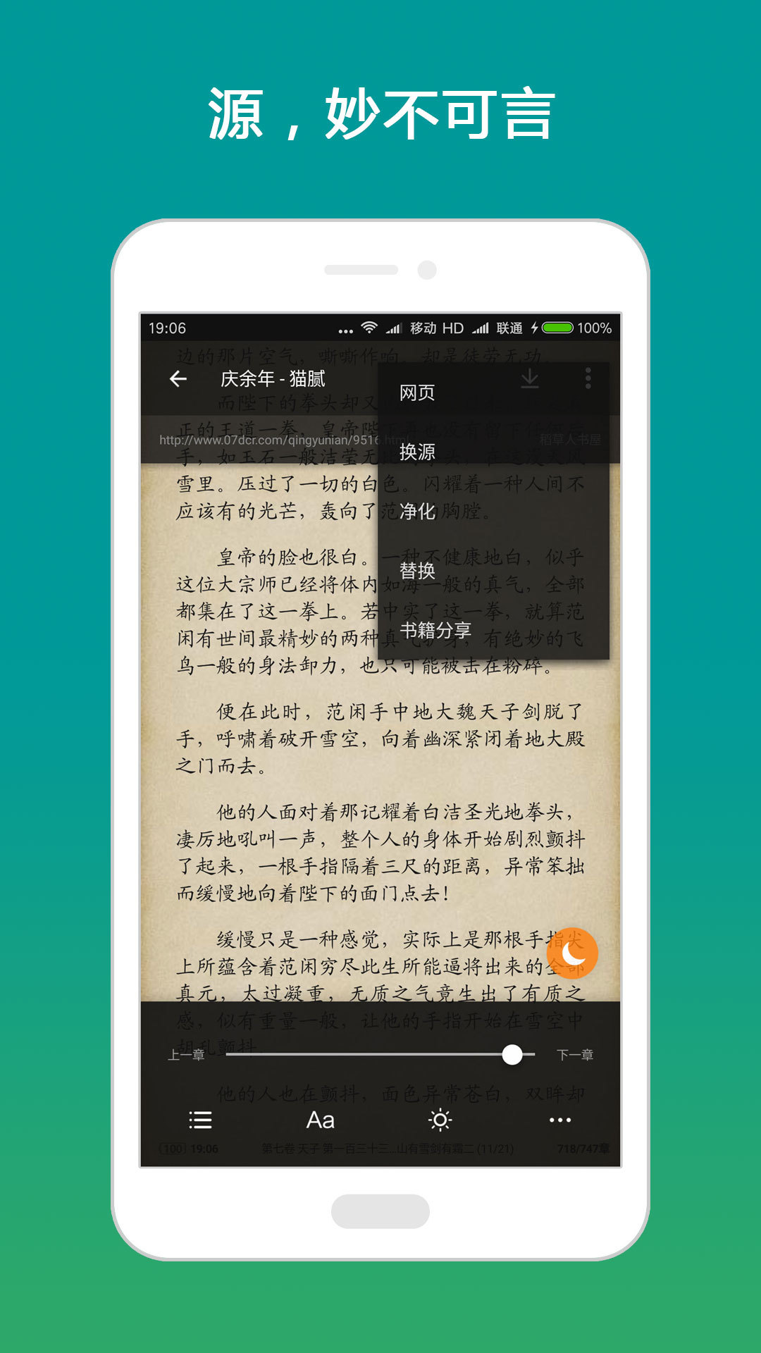 搜书大师<span></span>
