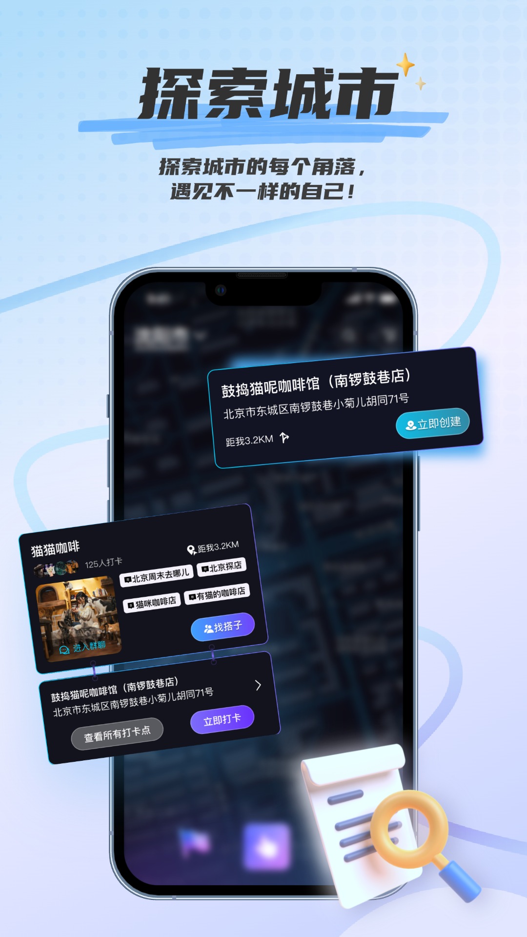 涵盖趣玩