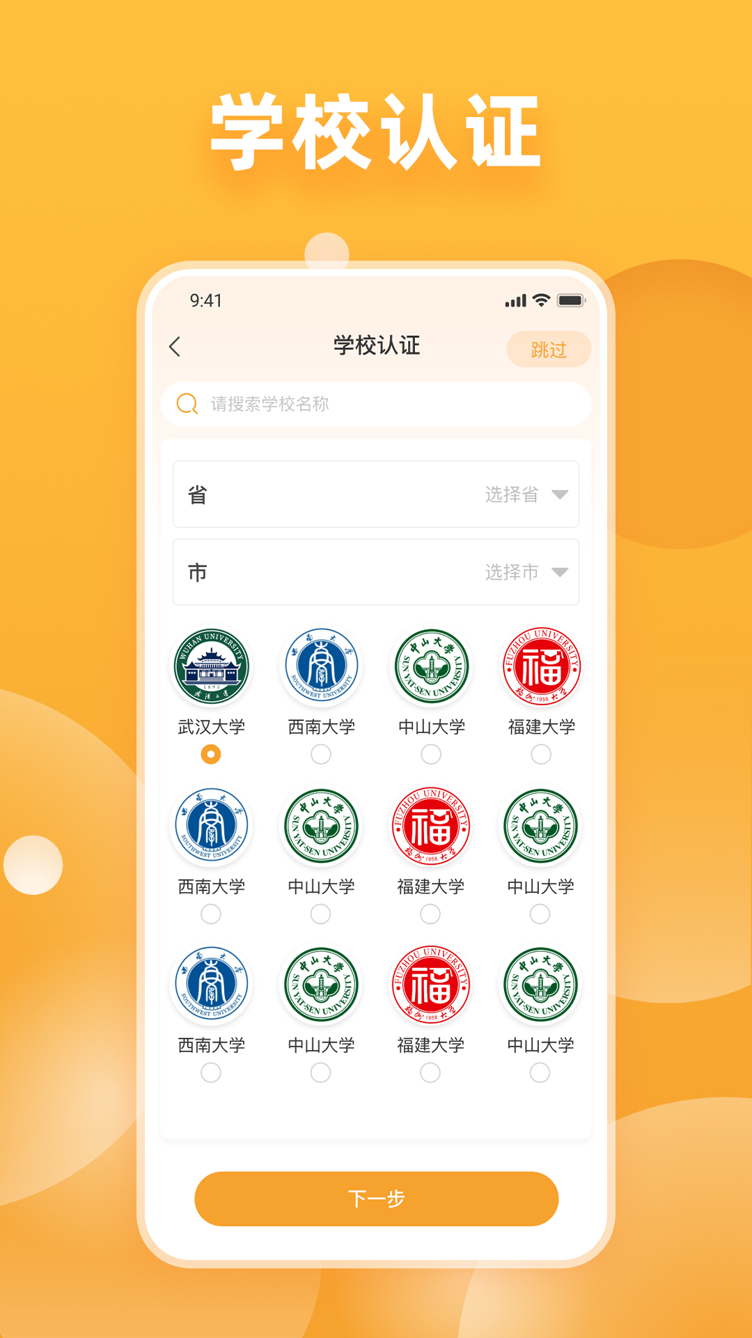 掌心有你app