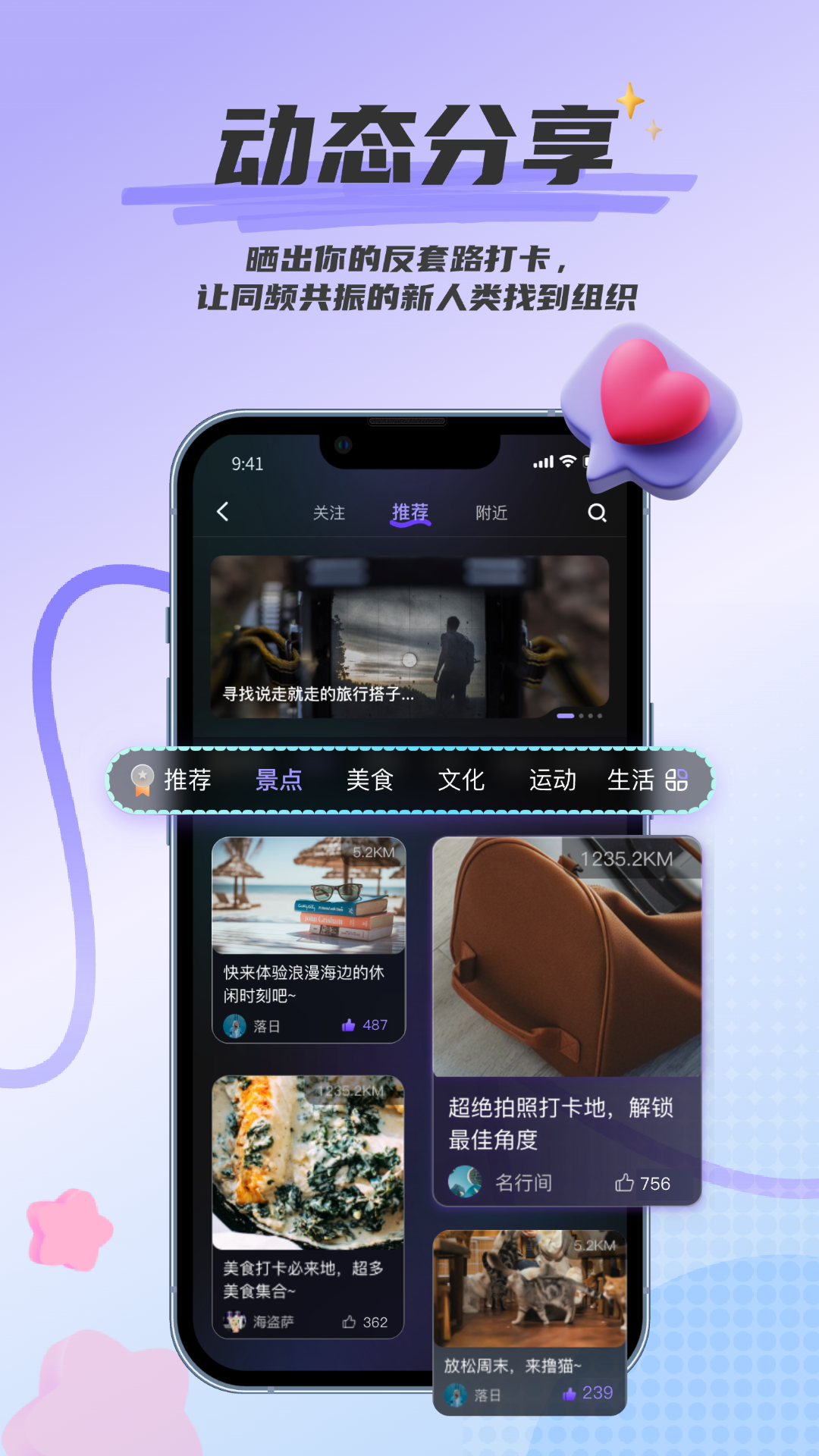 涵盖趣玩