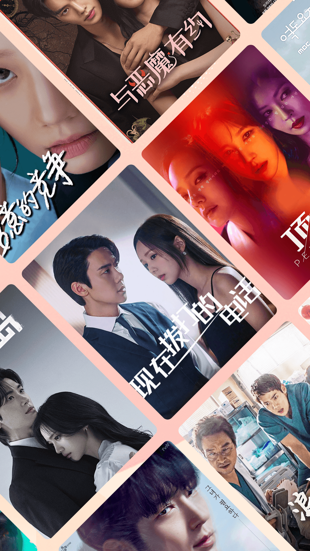 韩站app