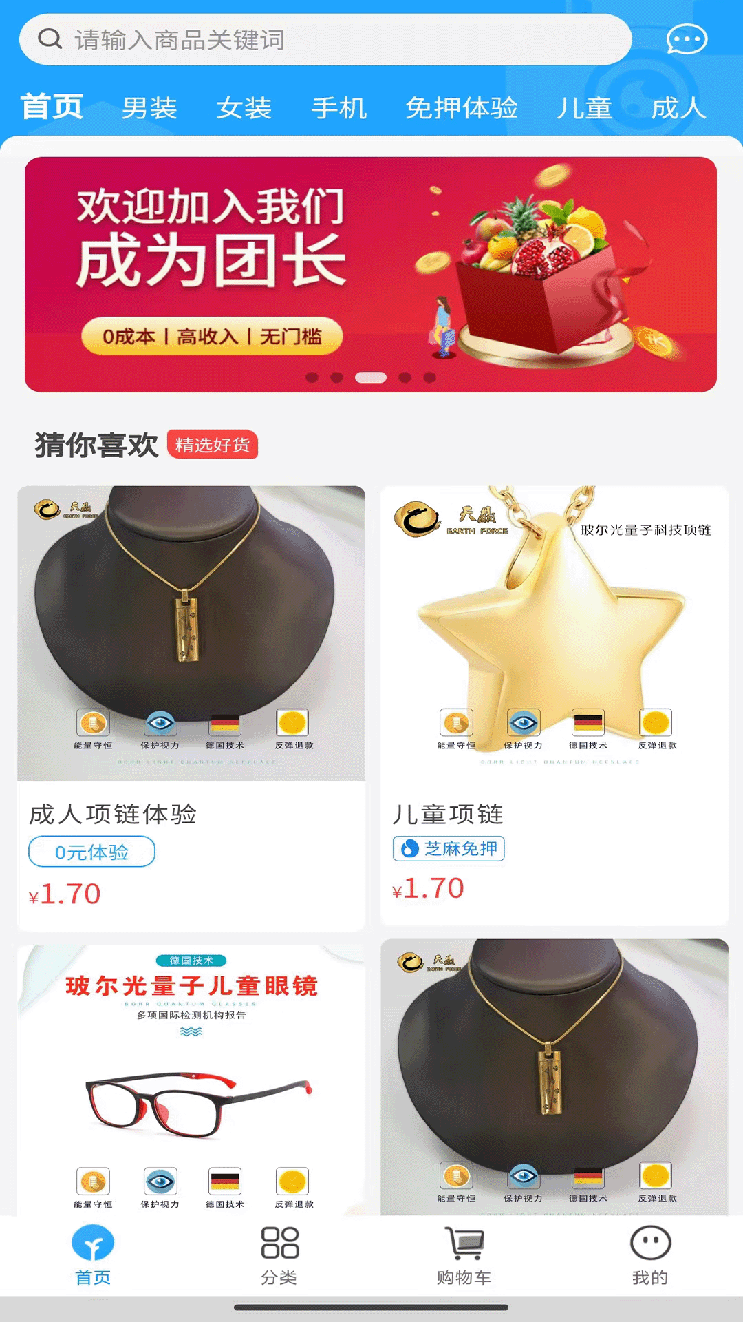 视博士app