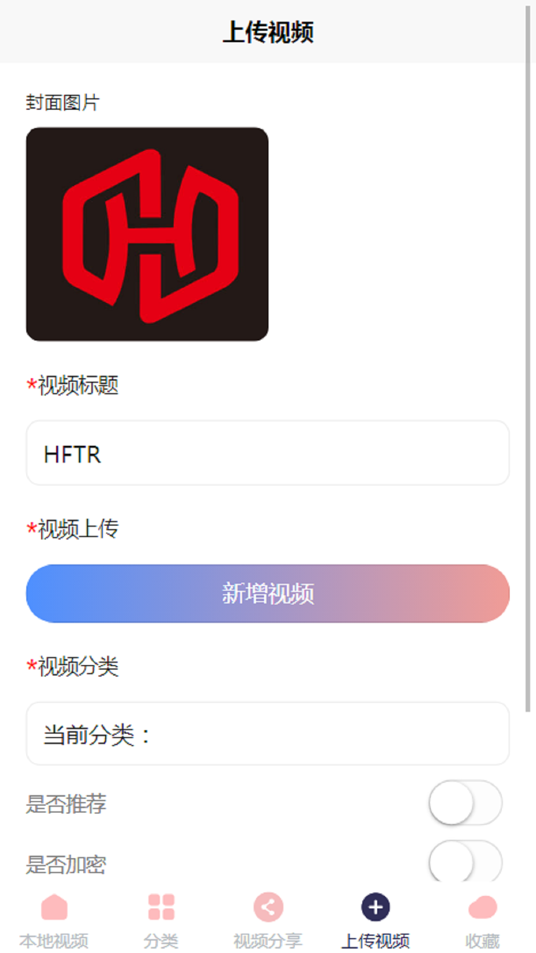 HFRT app