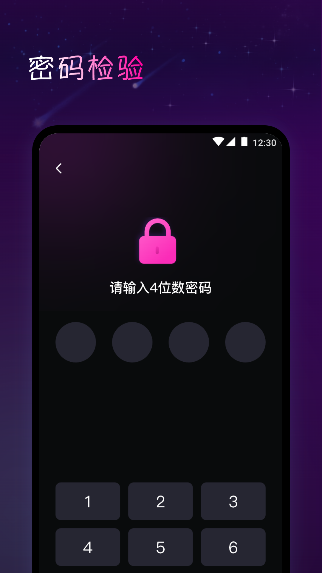私娱播放器app