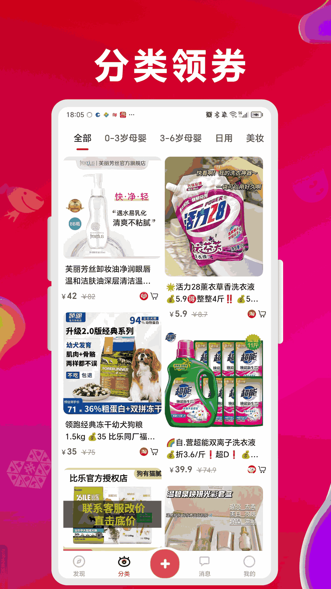 咻拜