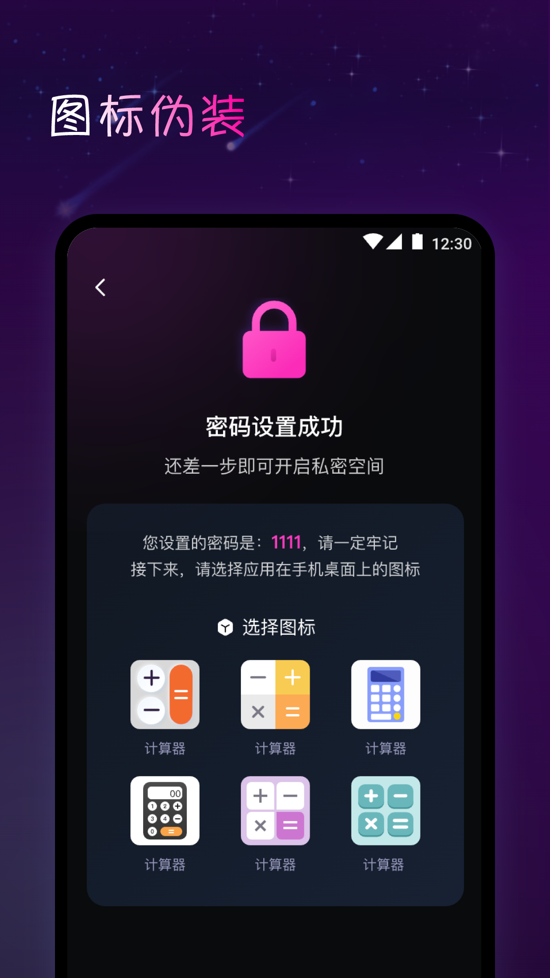 私娱播放器app