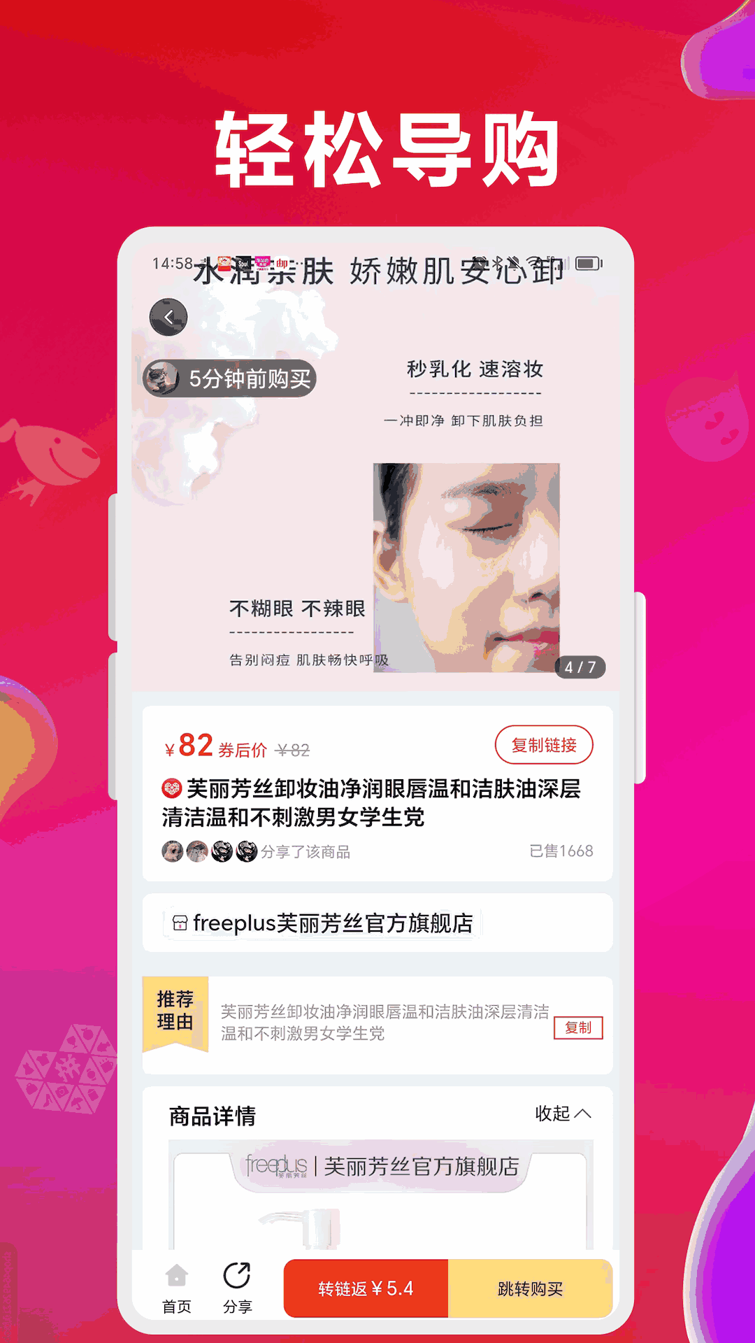 咻拜