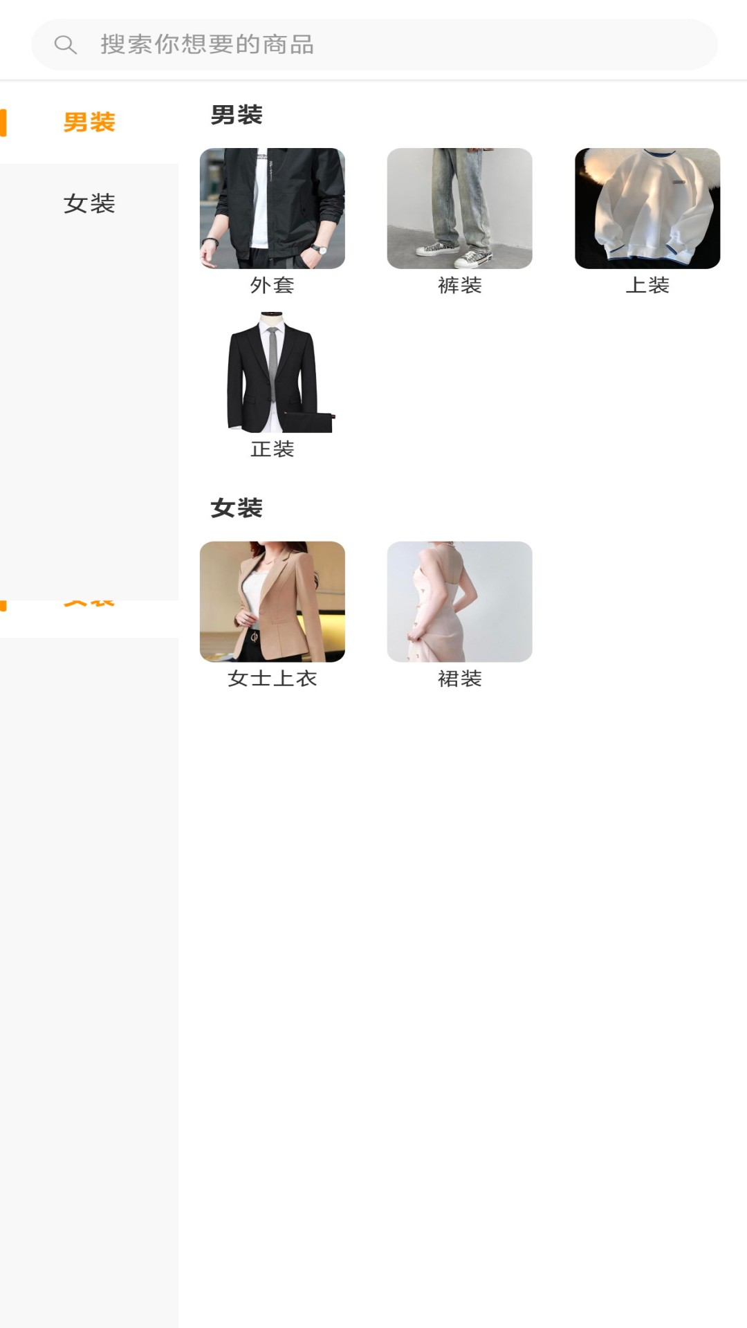 糖彩科技app