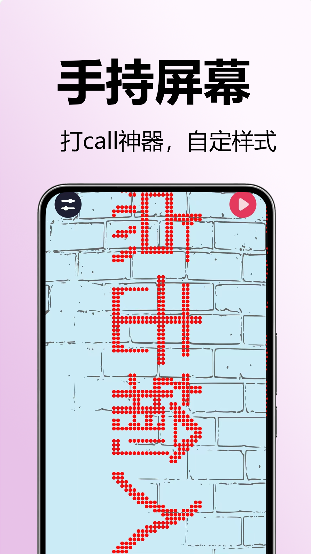最全手电筒