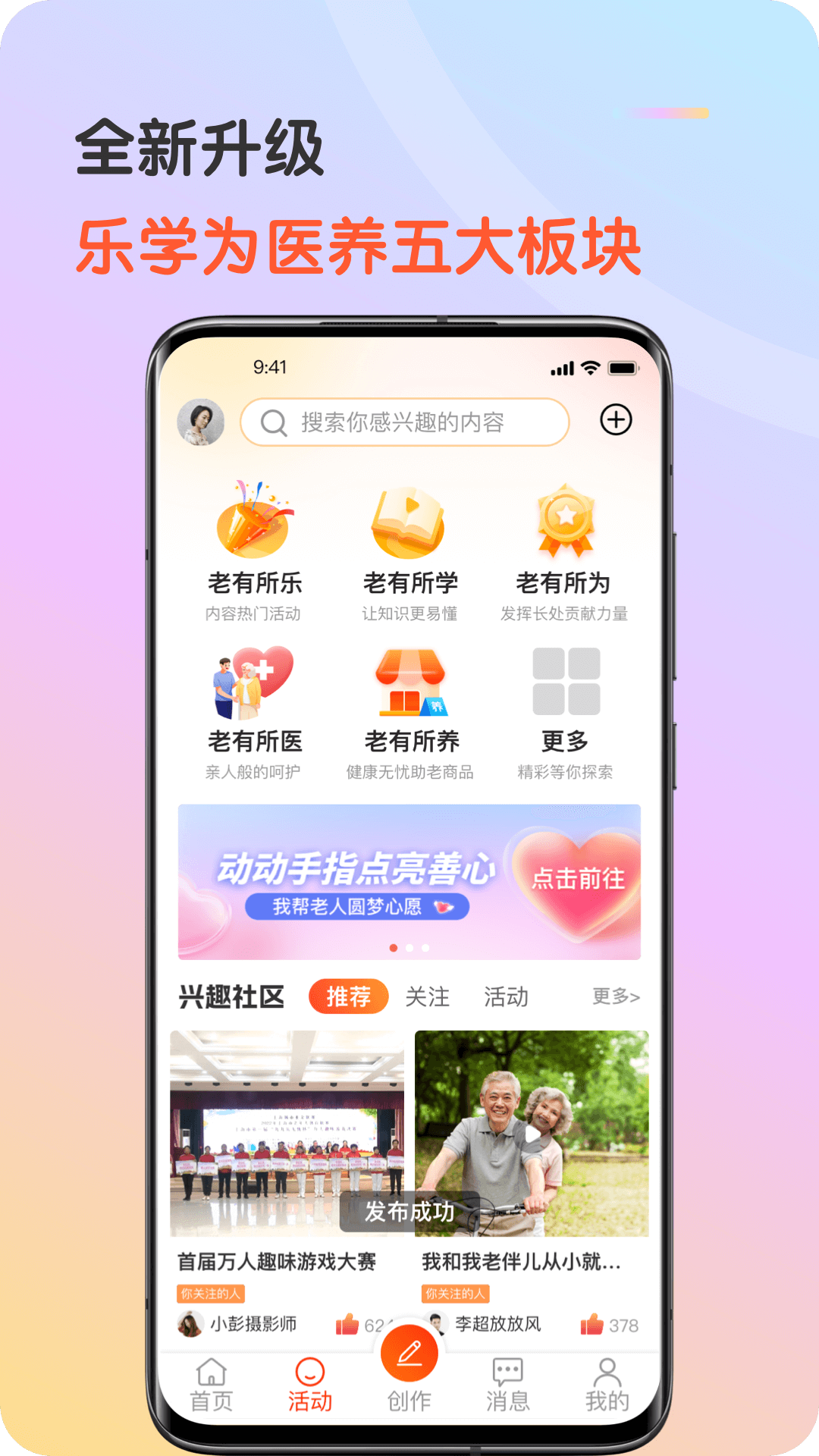 九九乐无忧app