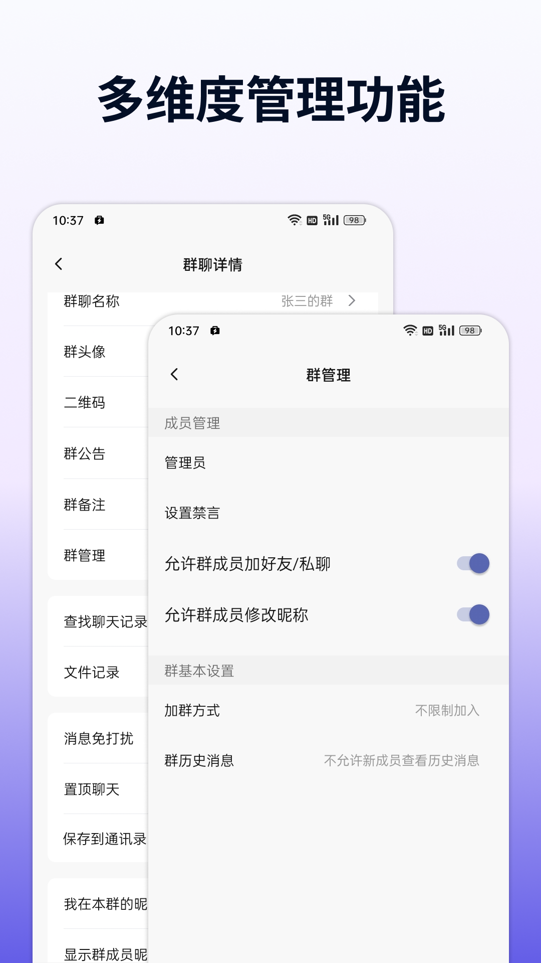 企讯达app