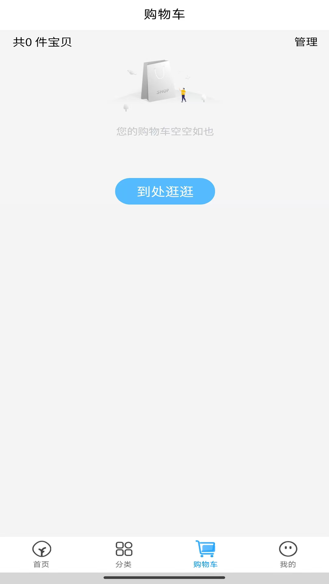 视博士app