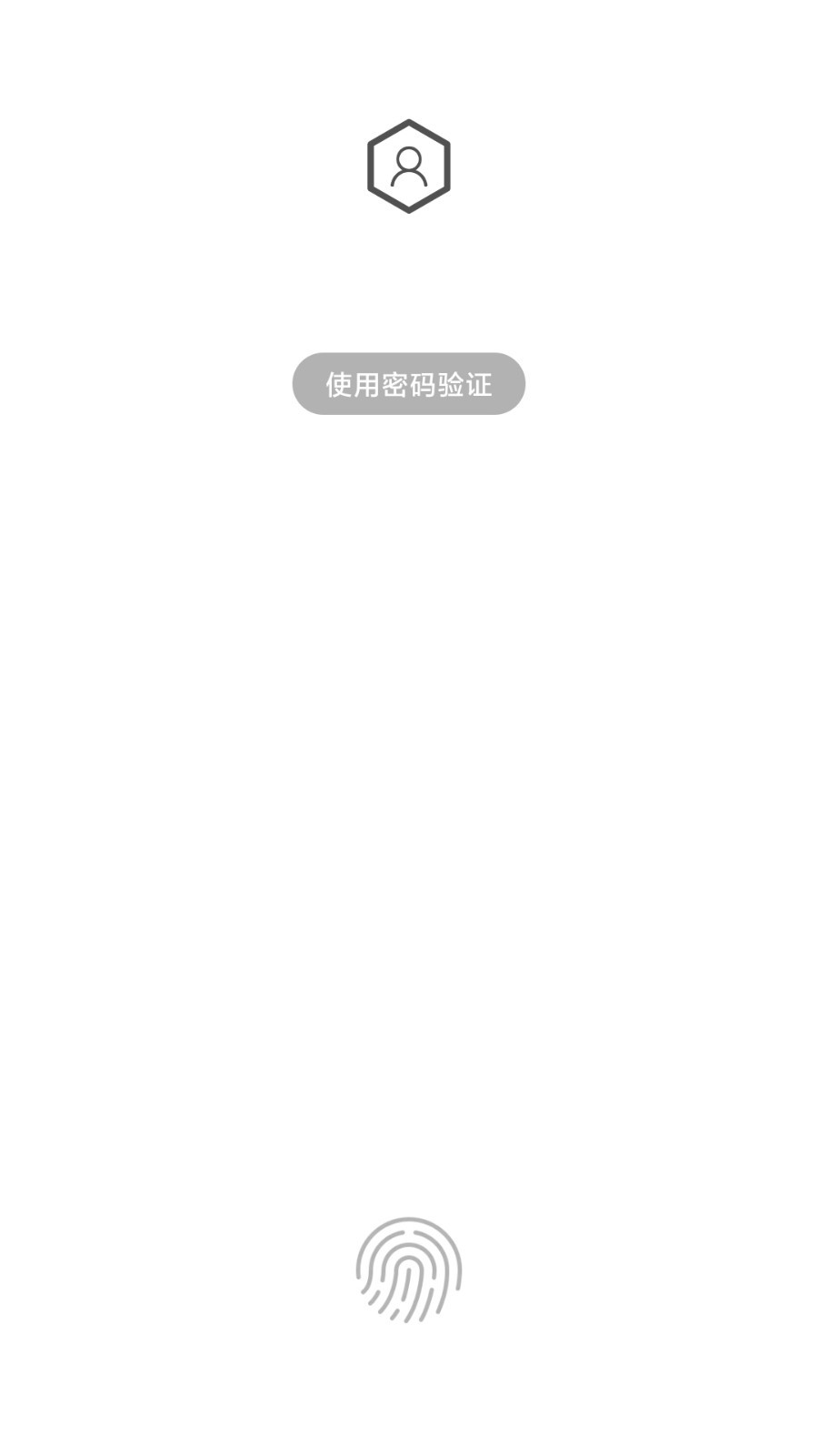 人脸应用锁