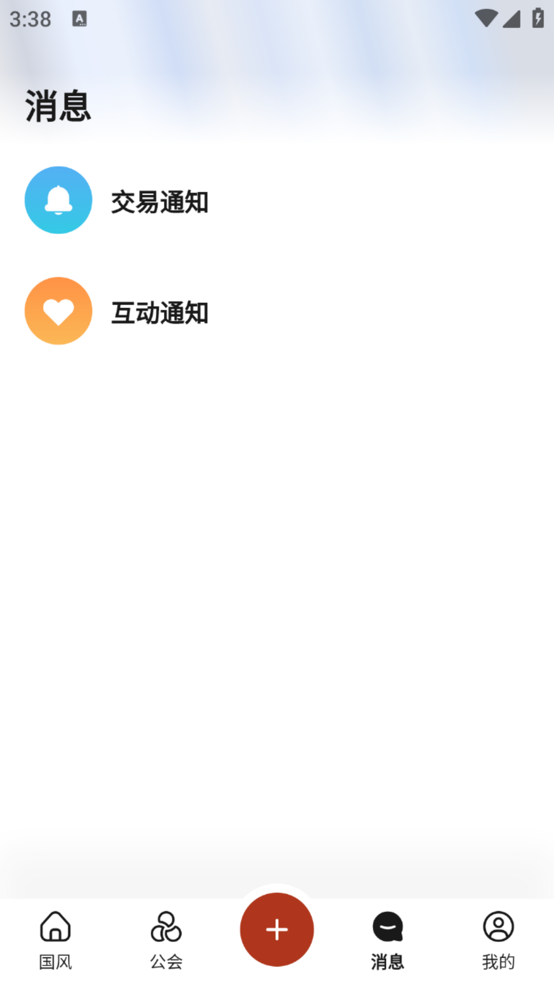 深度青年app