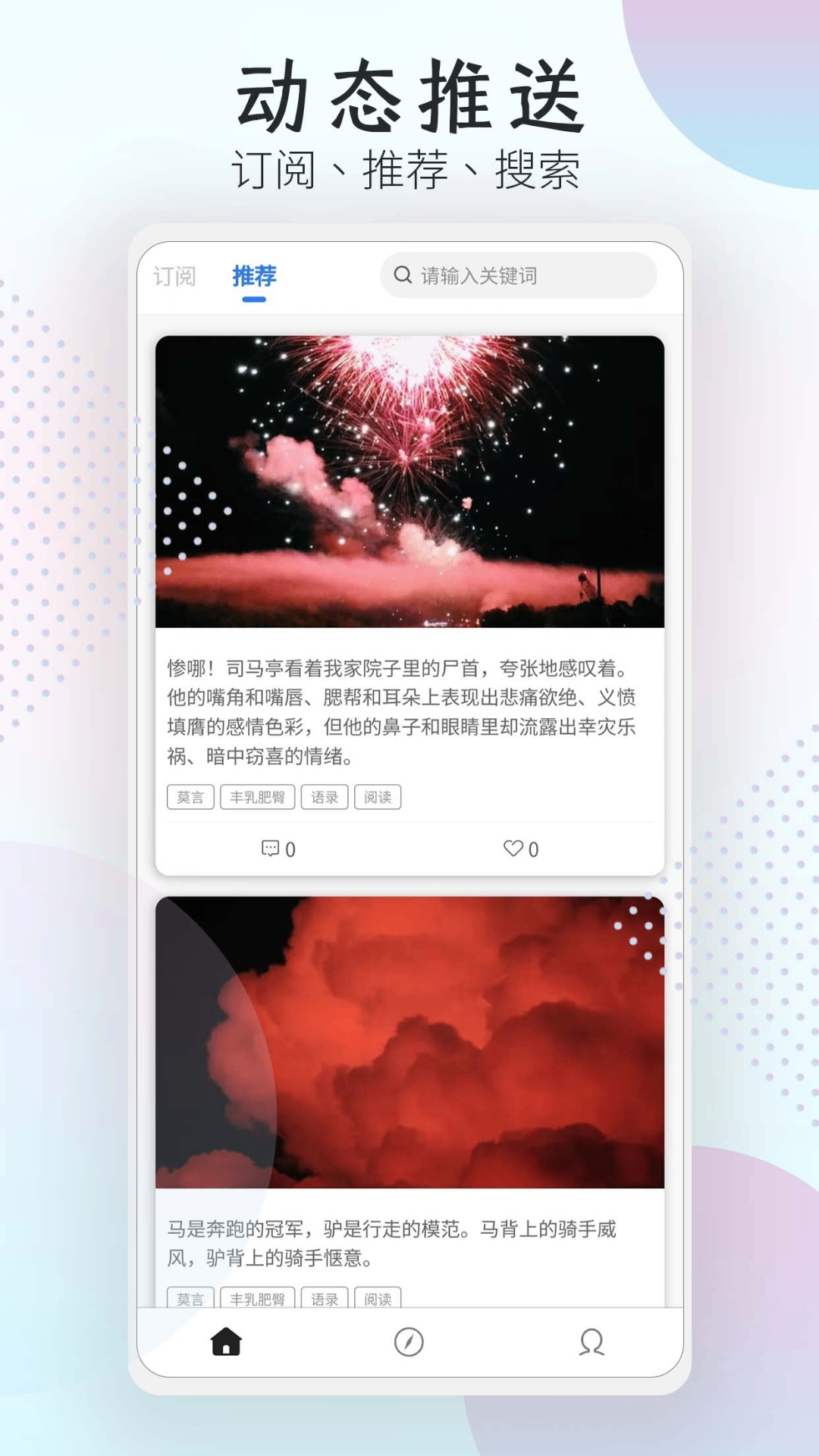 简刻app