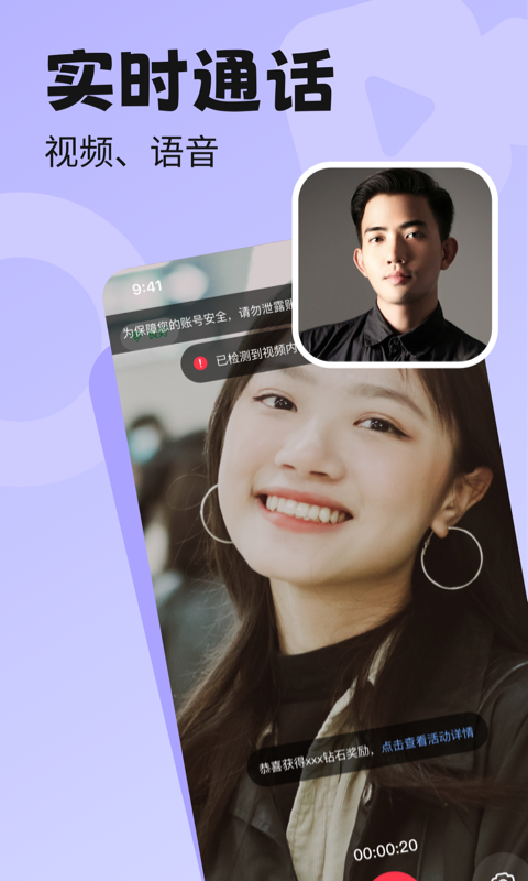 百恋app