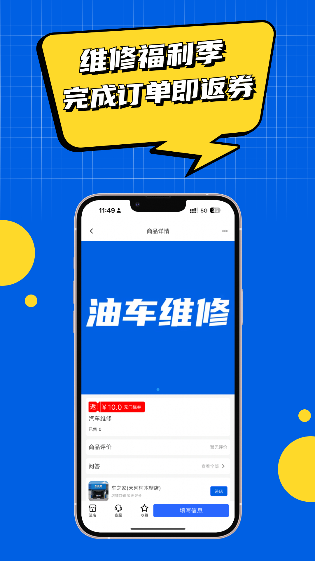 聚车圈