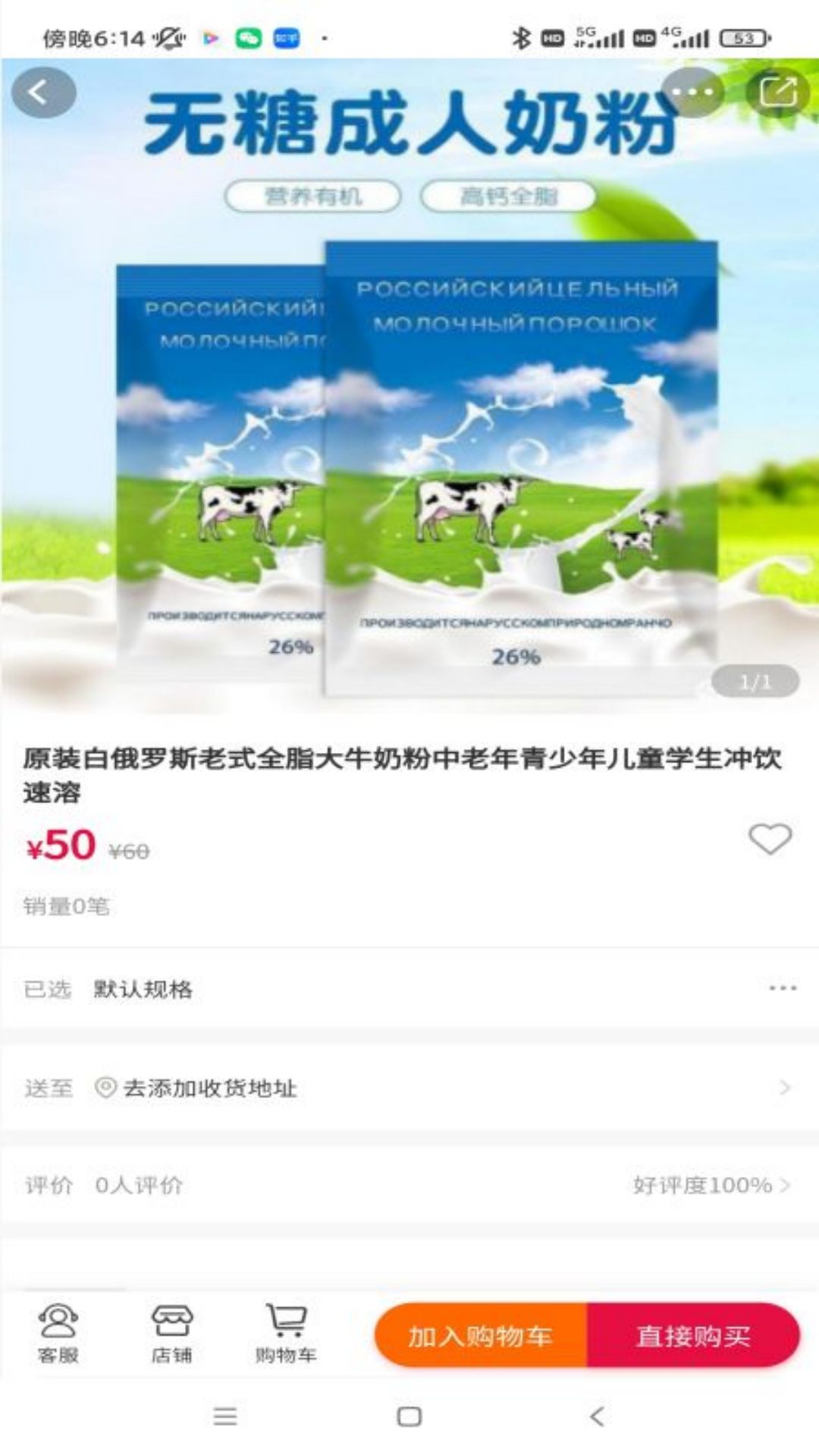 养生保健app