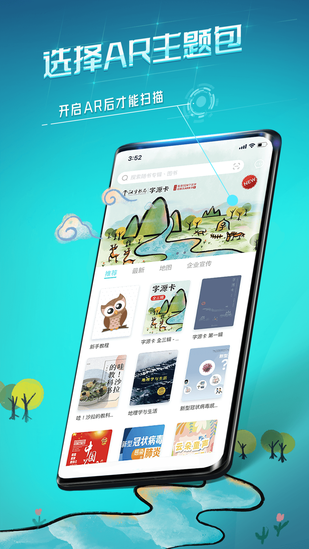 视网么<span></span>