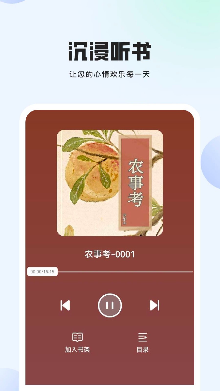 博古读书