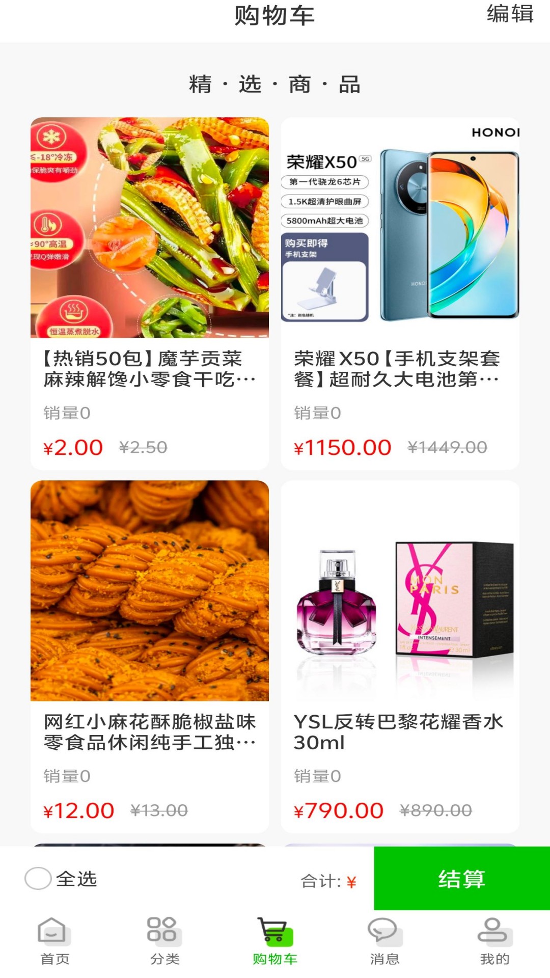 京9 app