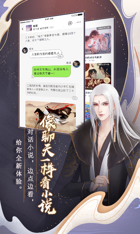 闪艺app<span></span>