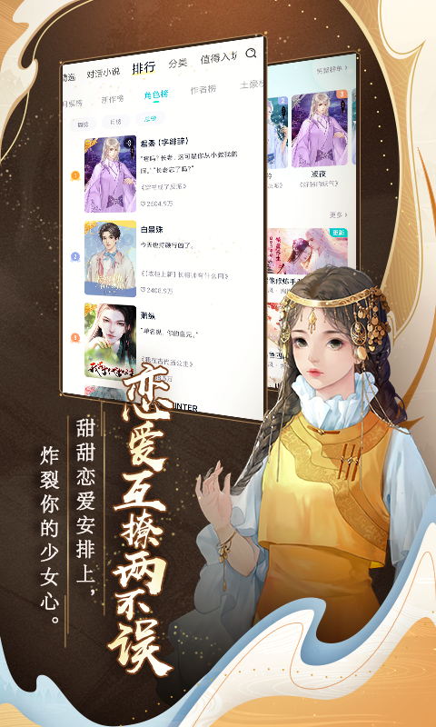 闪艺app<span></span>