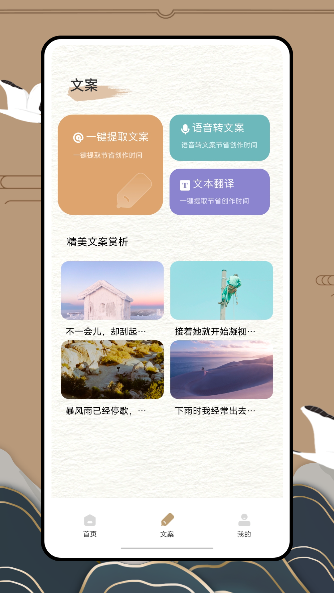 anyview阅读