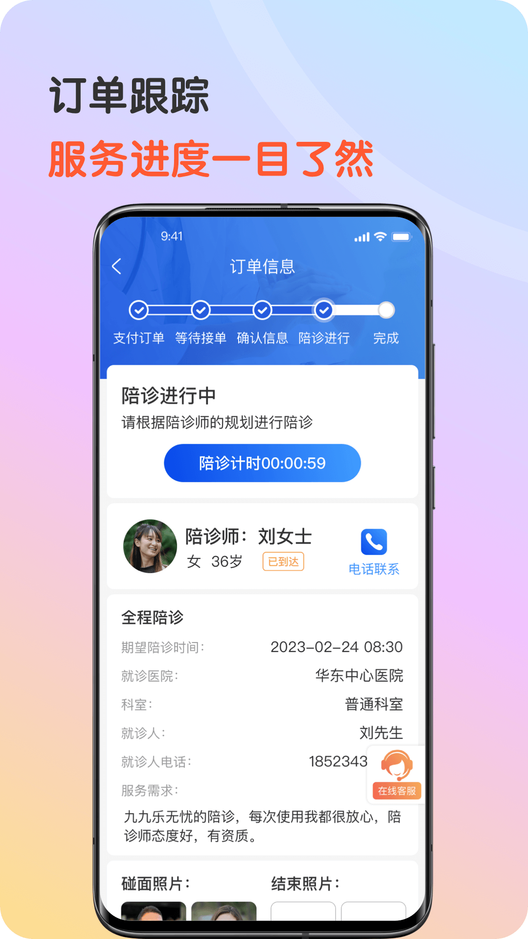 九九乐无忧app