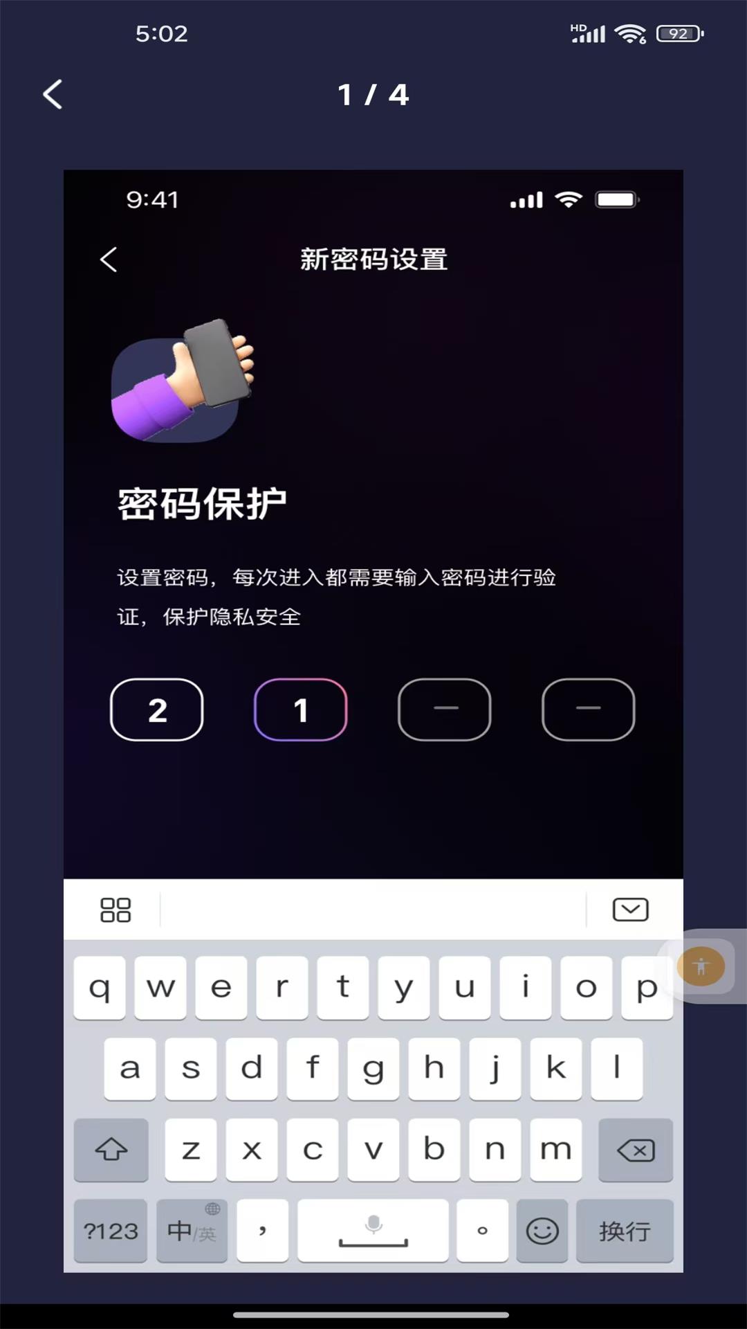 隐藏无痕加密播放器
