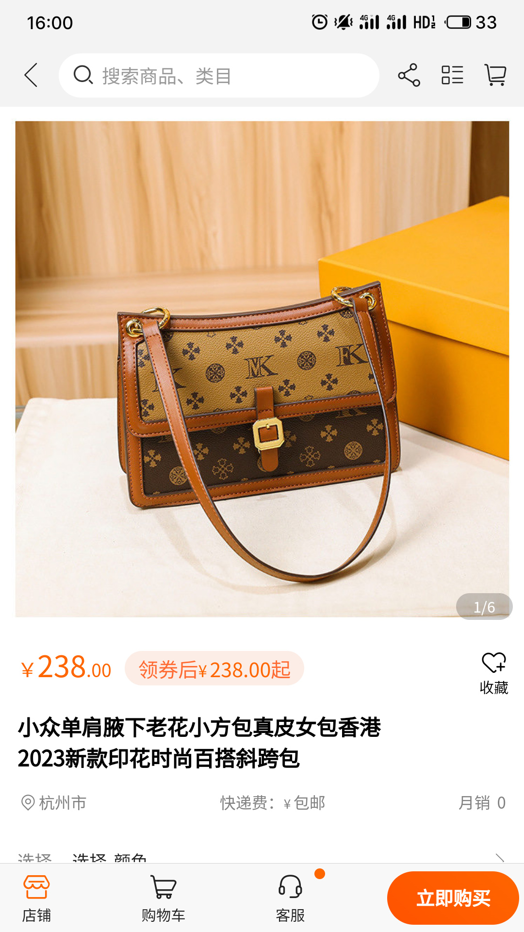 有氧森林app