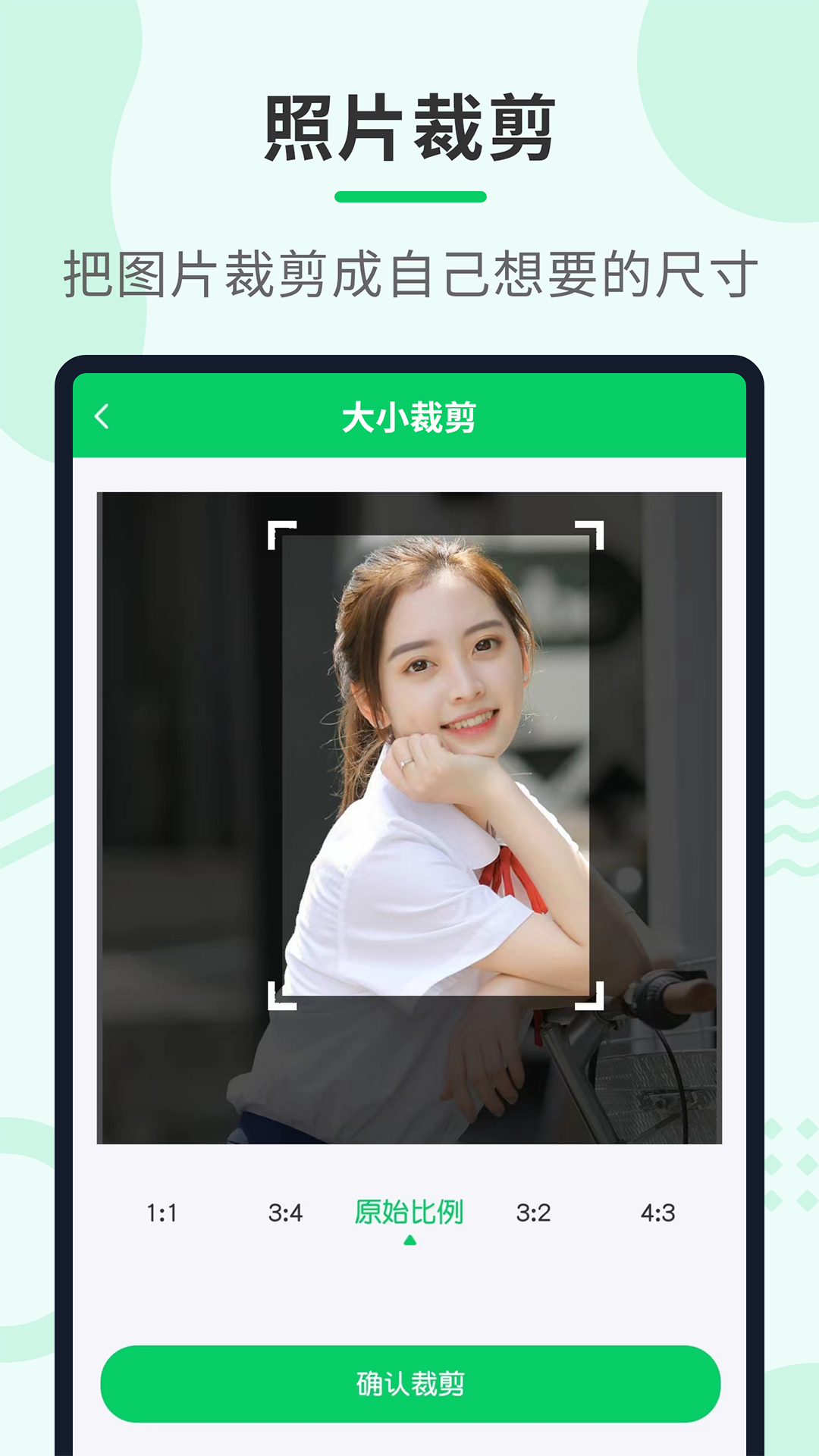 压缩助手app