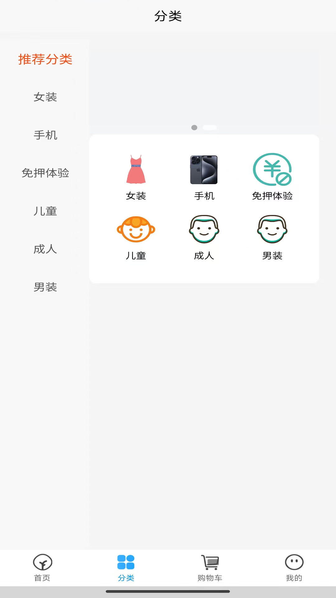 视博士app