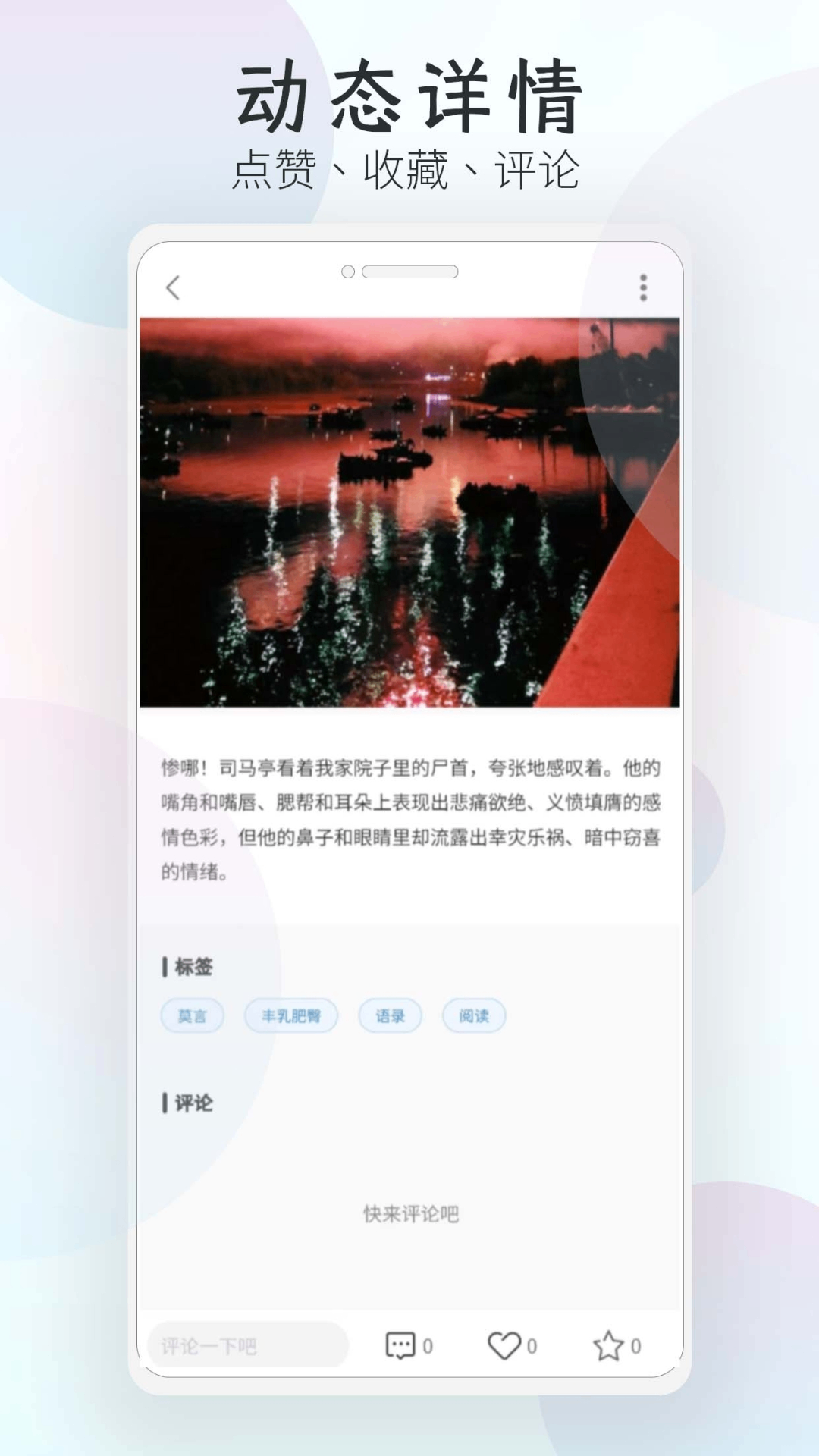 简刻app