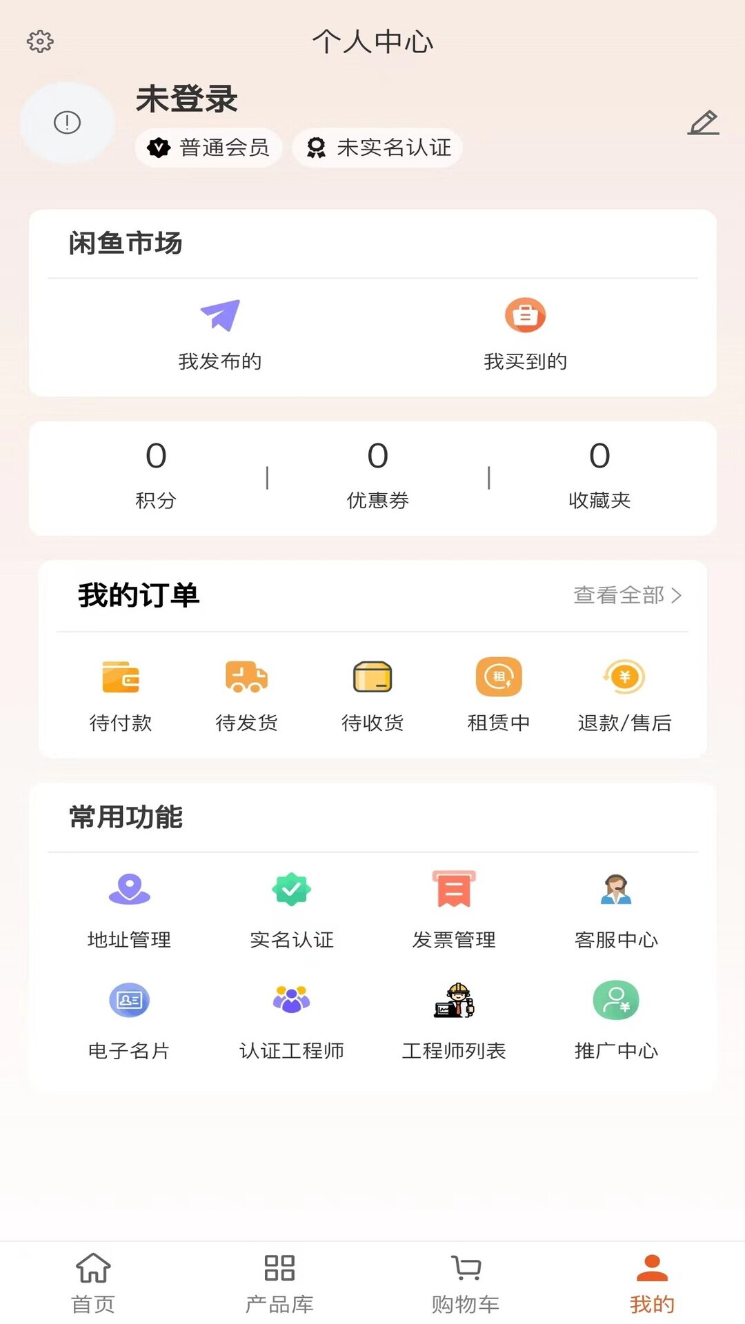 胡梁云服app