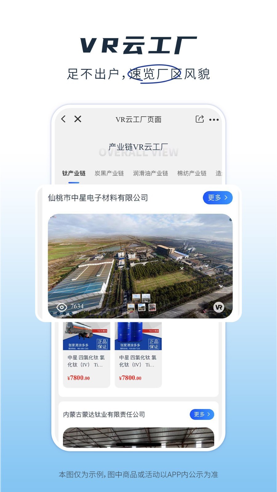 新能多多app