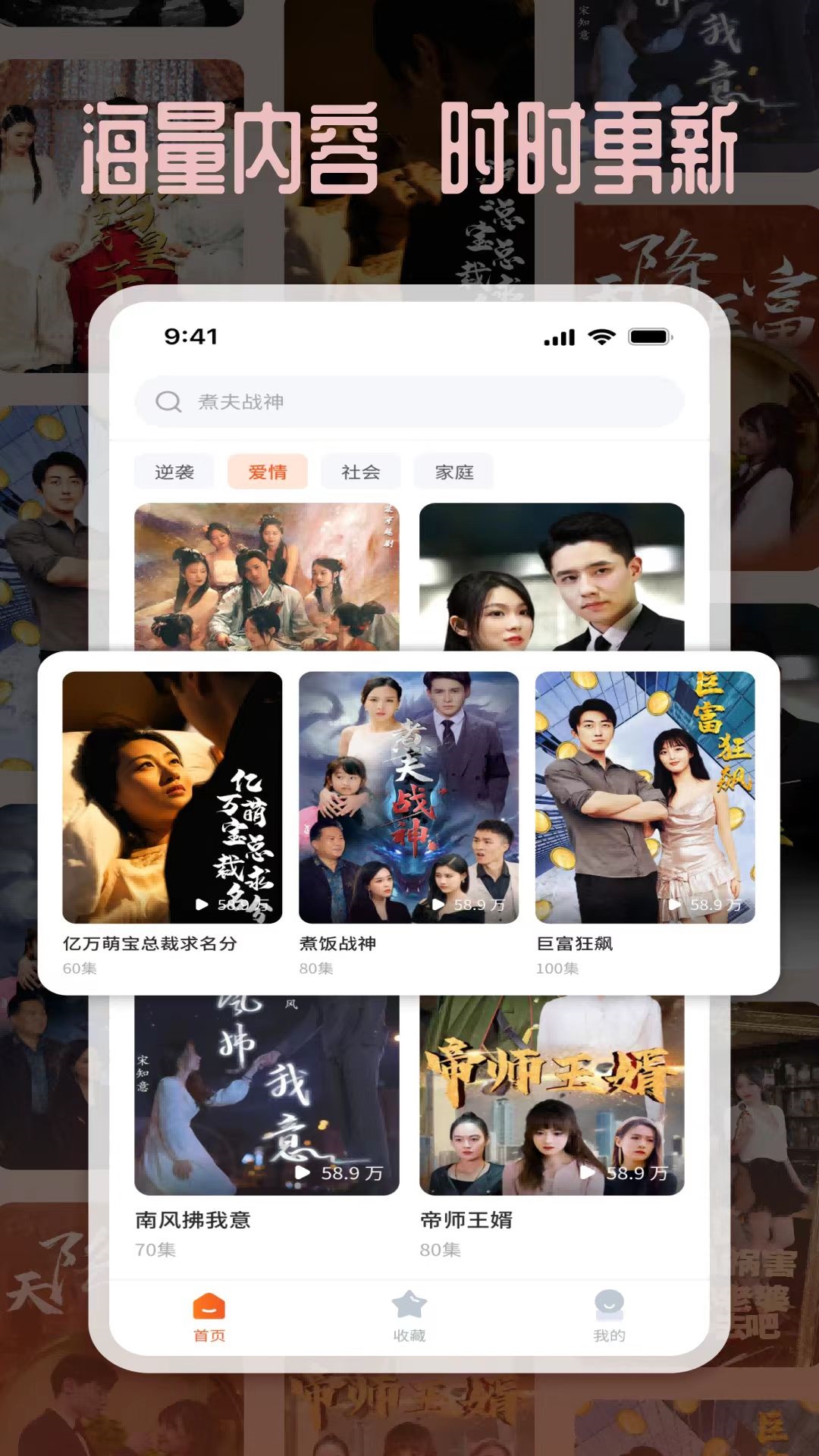 塔奇剧场截图1