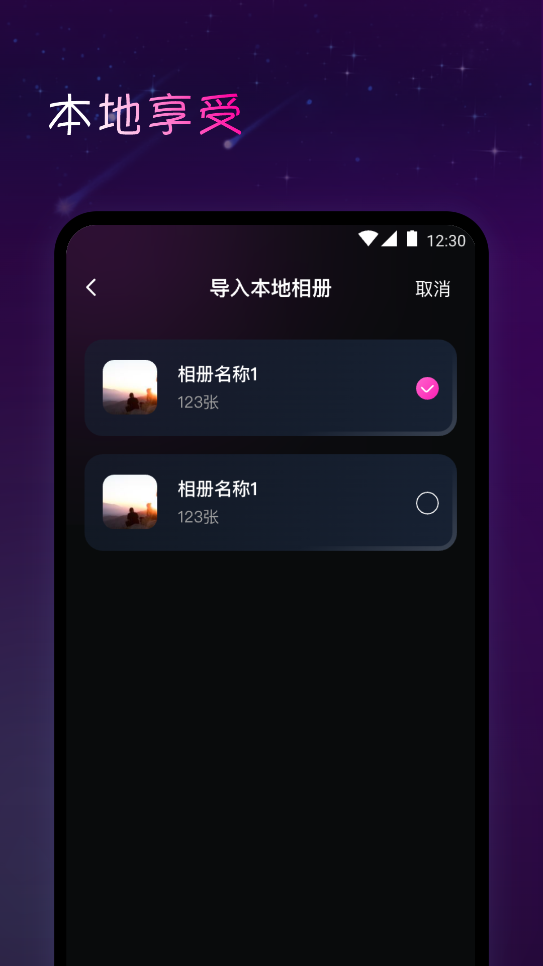 私娱播放器app截图4