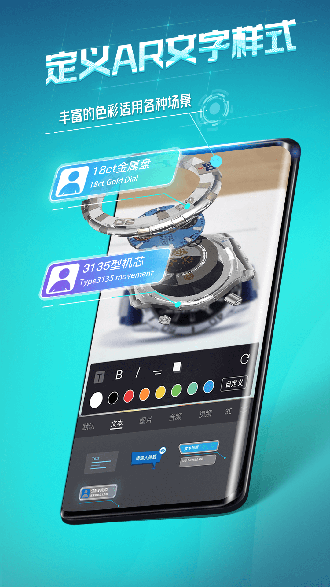 视网么截图3