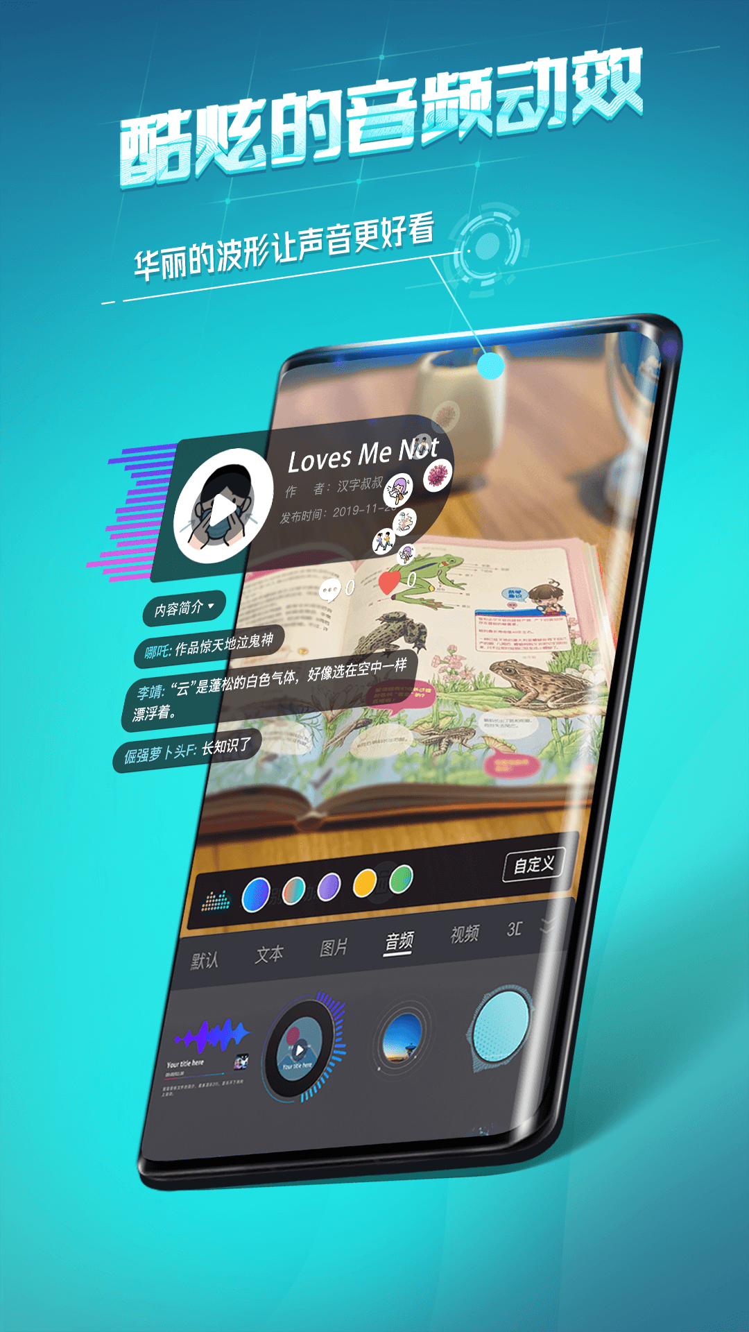 视网么截图4