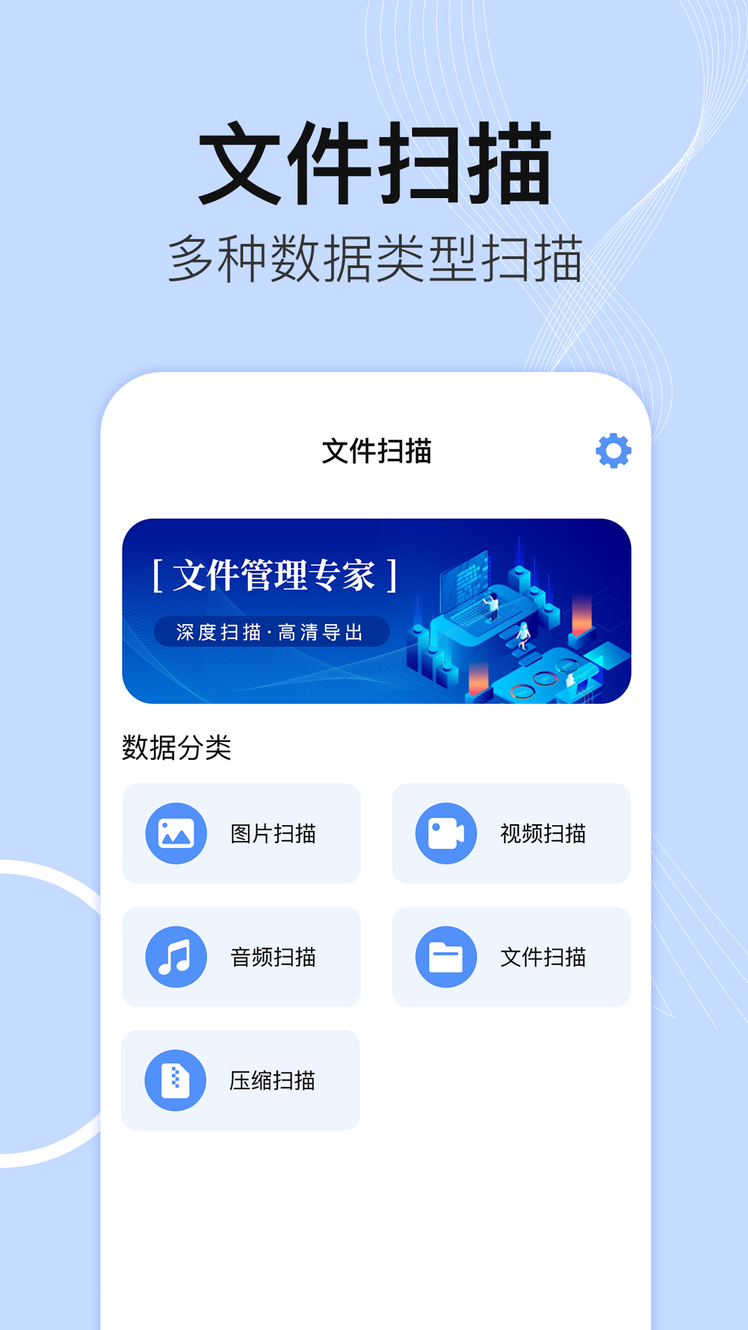 手机文件管理IFile文件夹截图4
