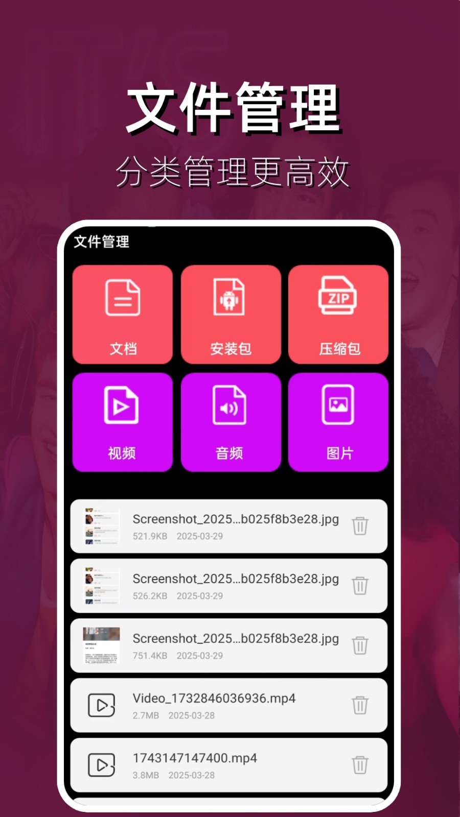 影视影片播放器截图4
