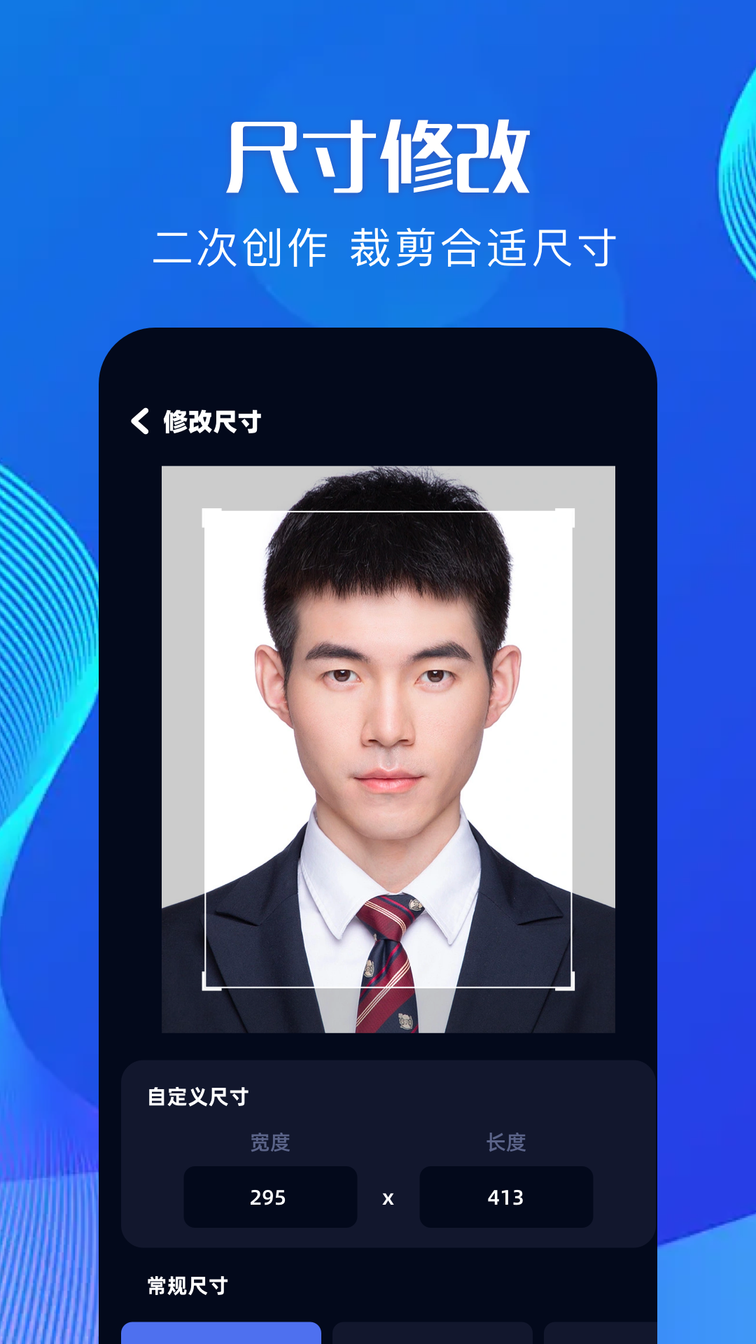 全能解压app截图4