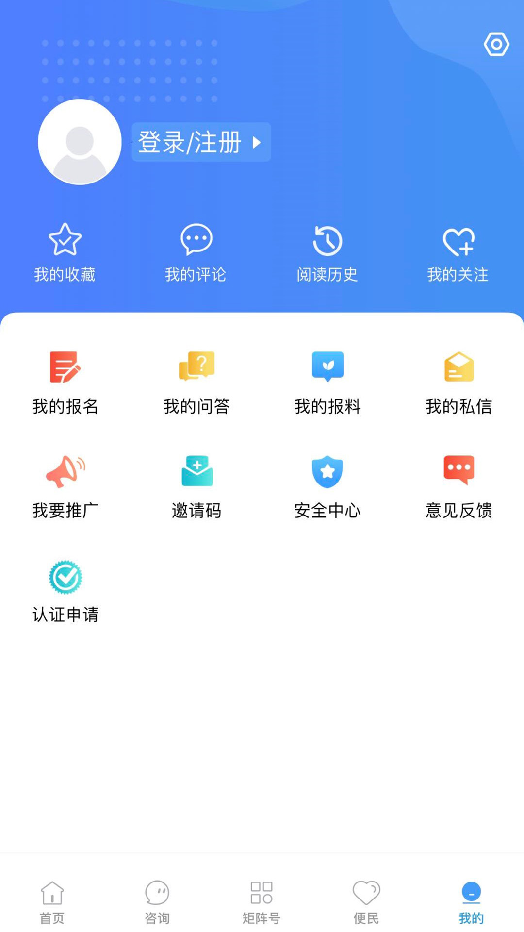 冀云遵化截图4